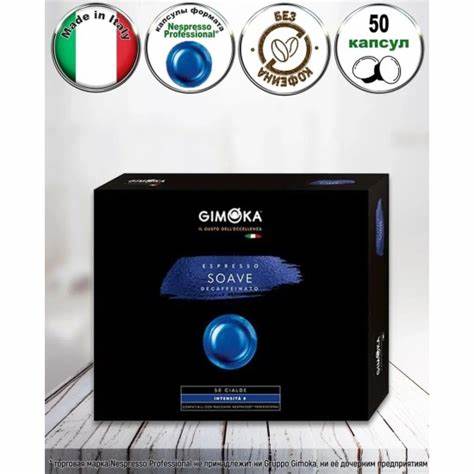 [PPGM004] Pro Pods - GIMOKA Soave
